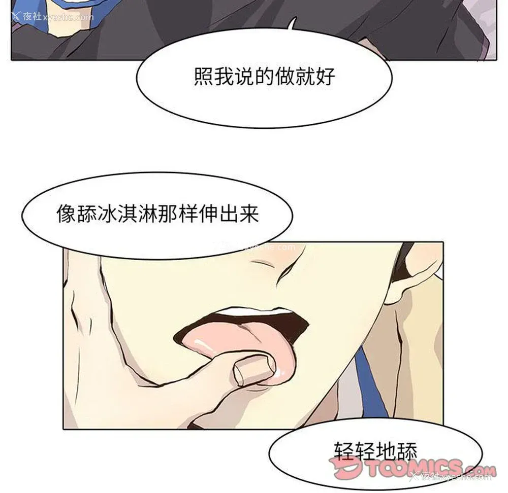 10P - 野性之城