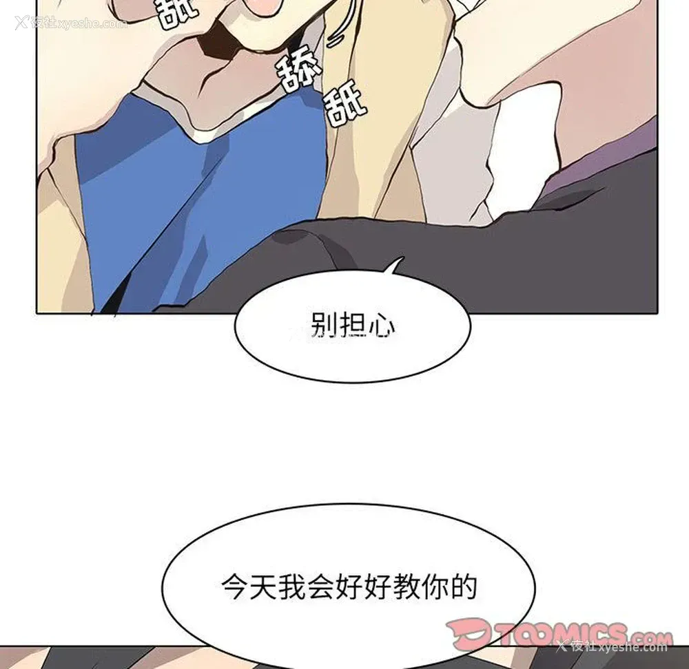 12P - 野性之城