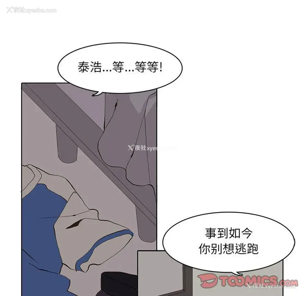 16P - 野性之城