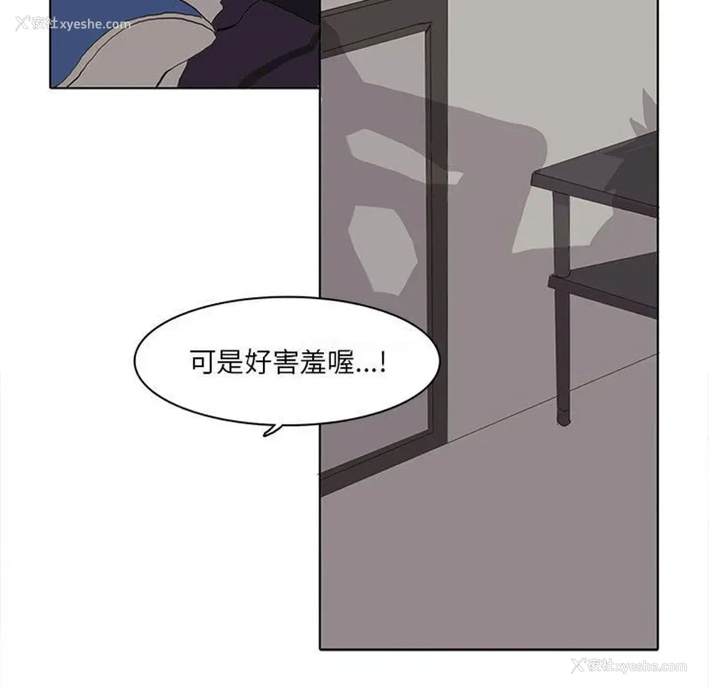 17P - 野性之城
