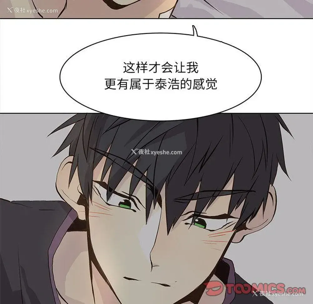 26P - 野性之城