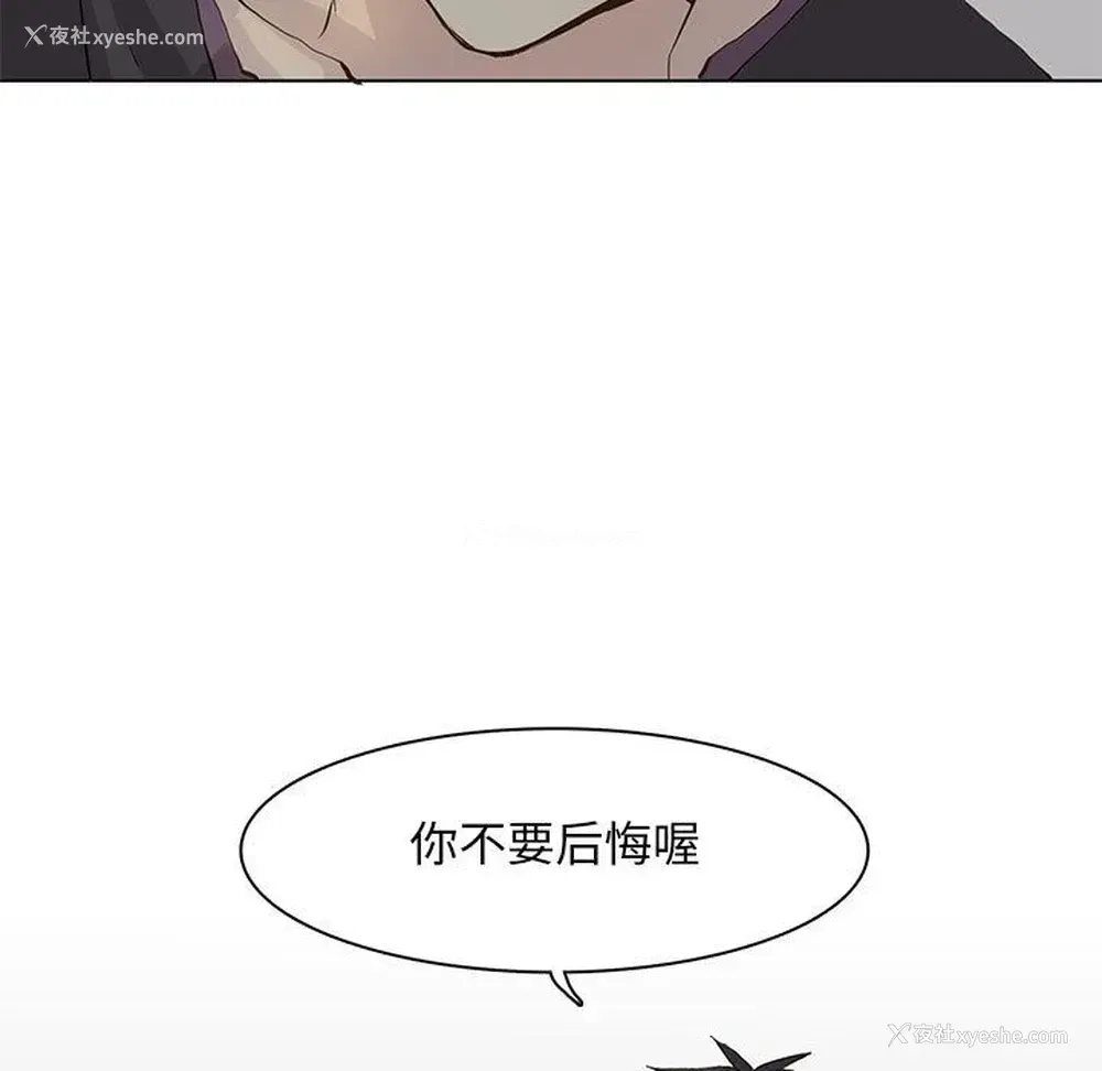27P - 野性之城