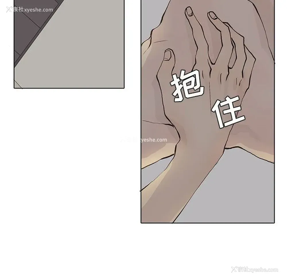 31P - 野性之城
