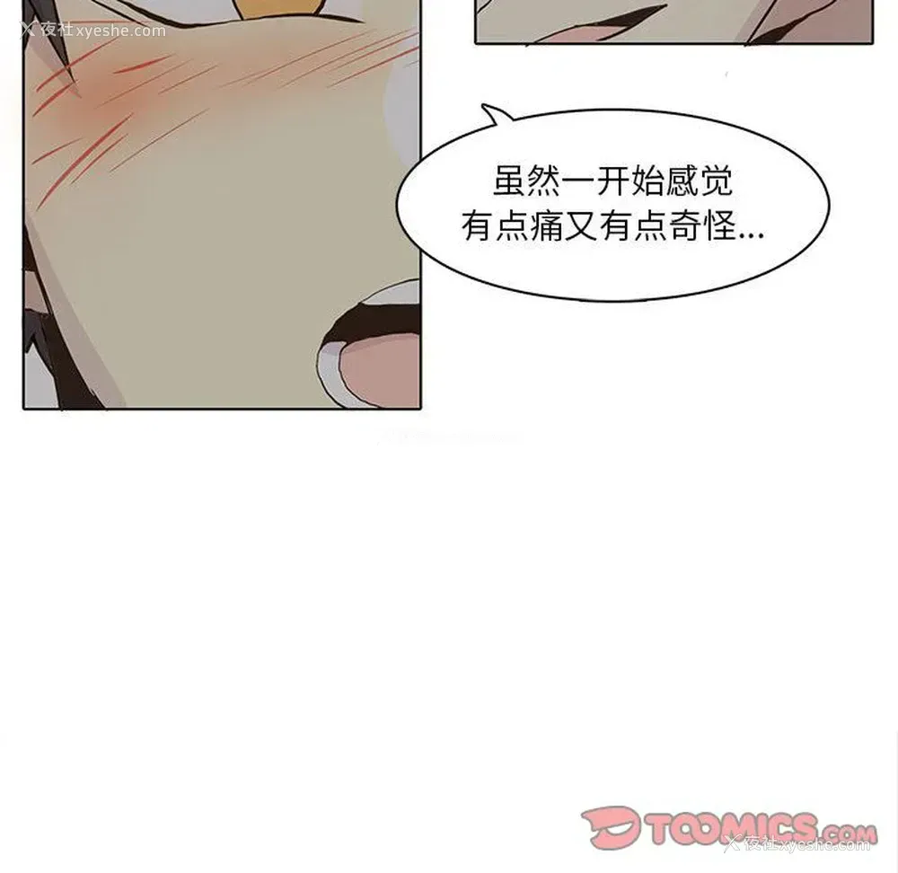 38P - 野性之城