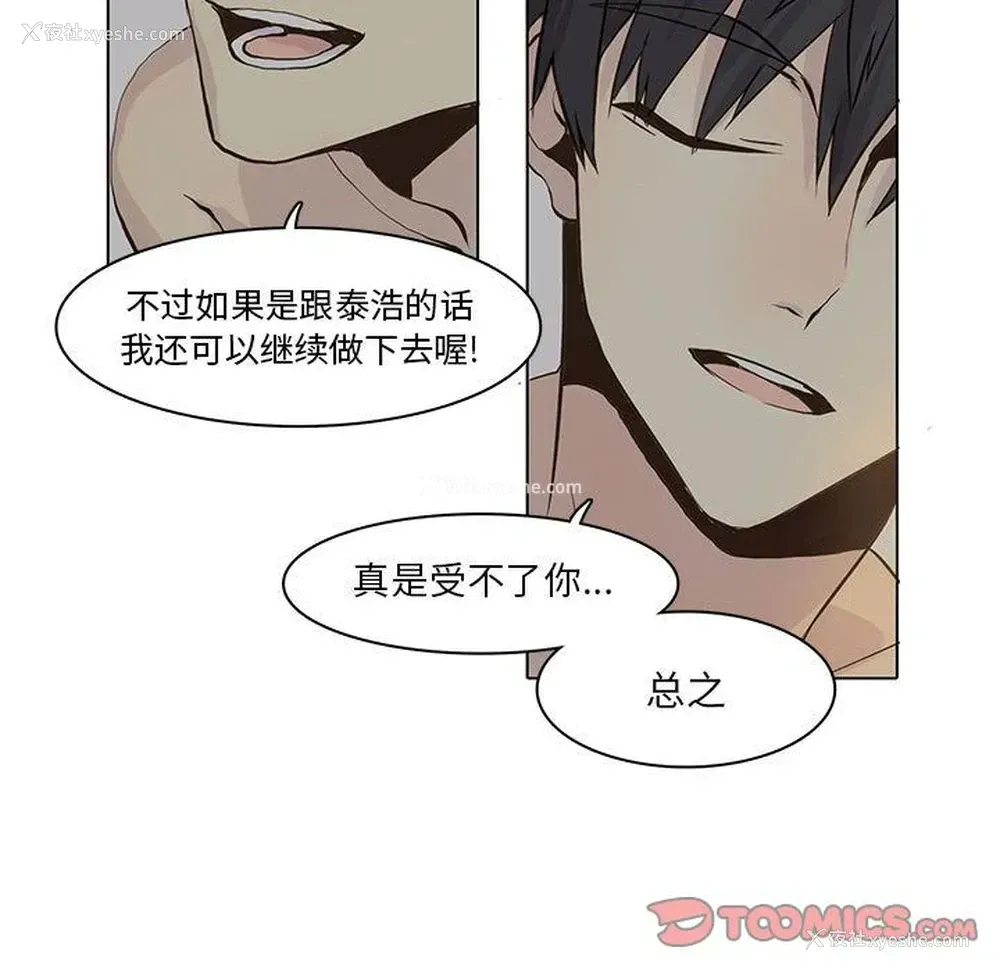 44P - 野性之城