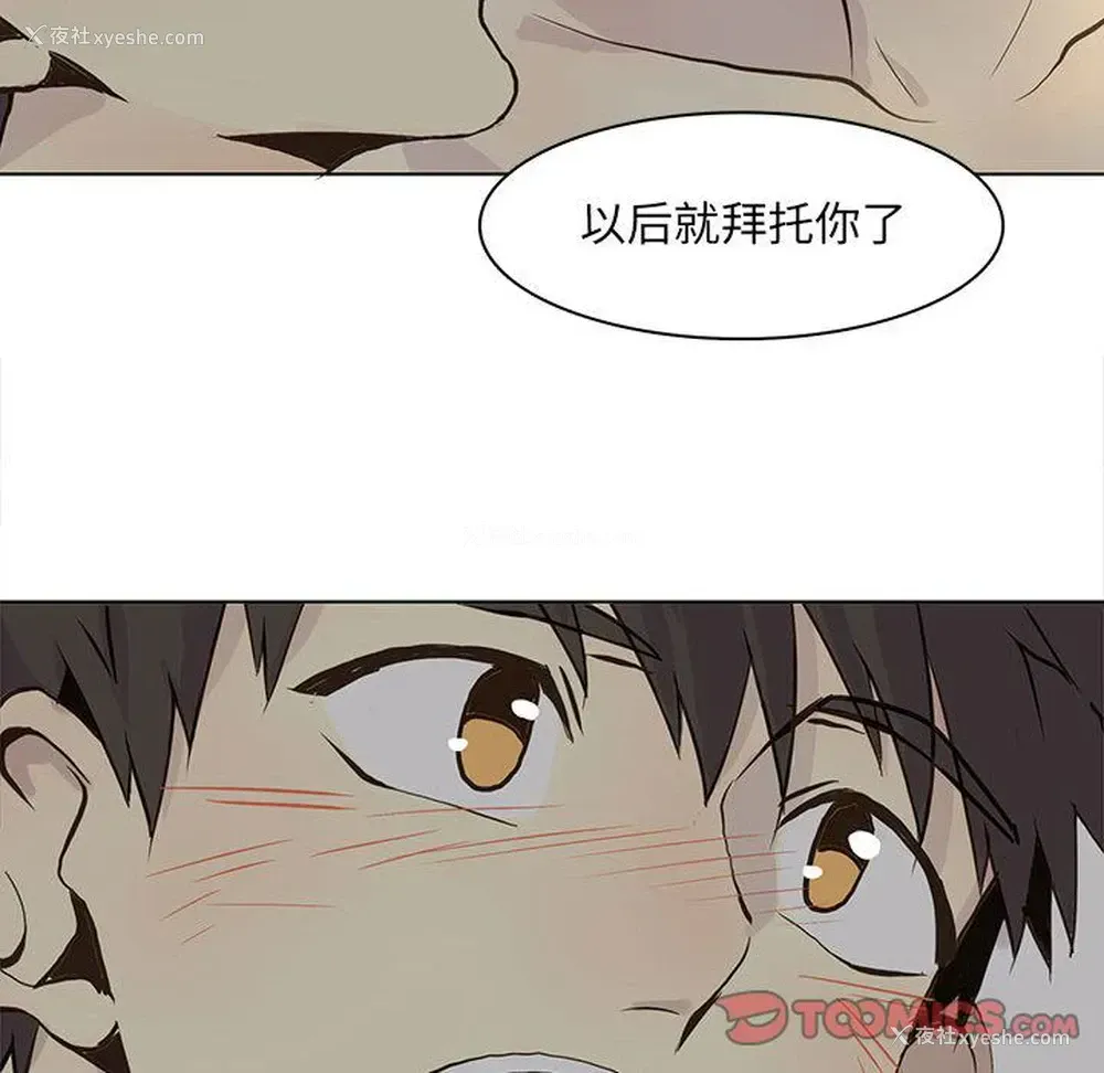 48P - 野性之城