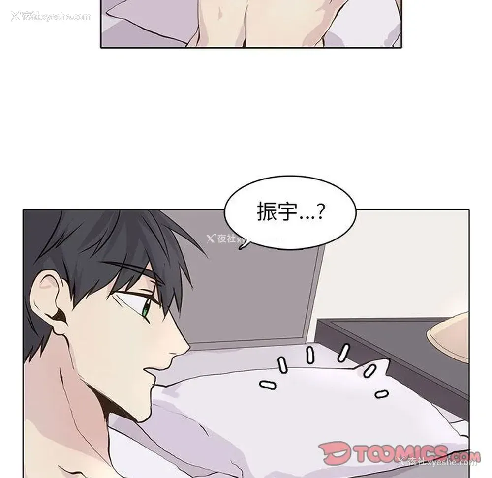 58P - 野性之城