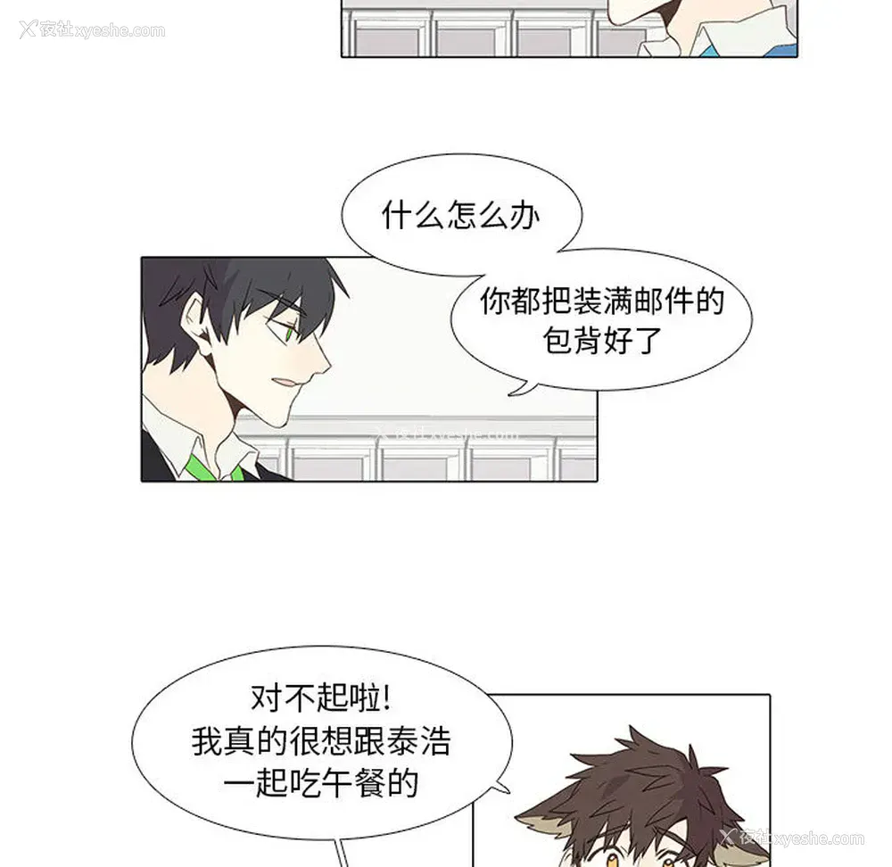 10P - 野性之城