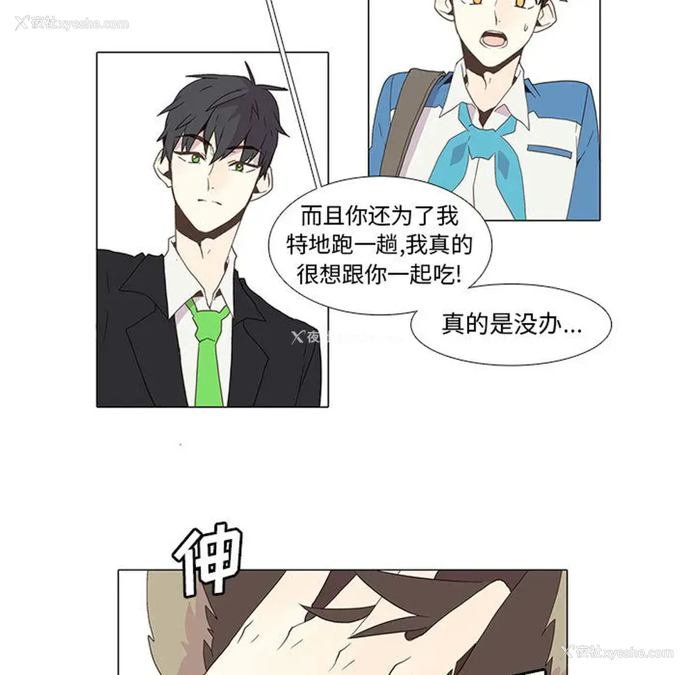 11P - 野性之城