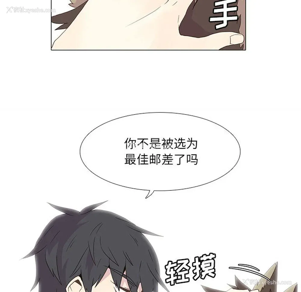 12P - 野性之城