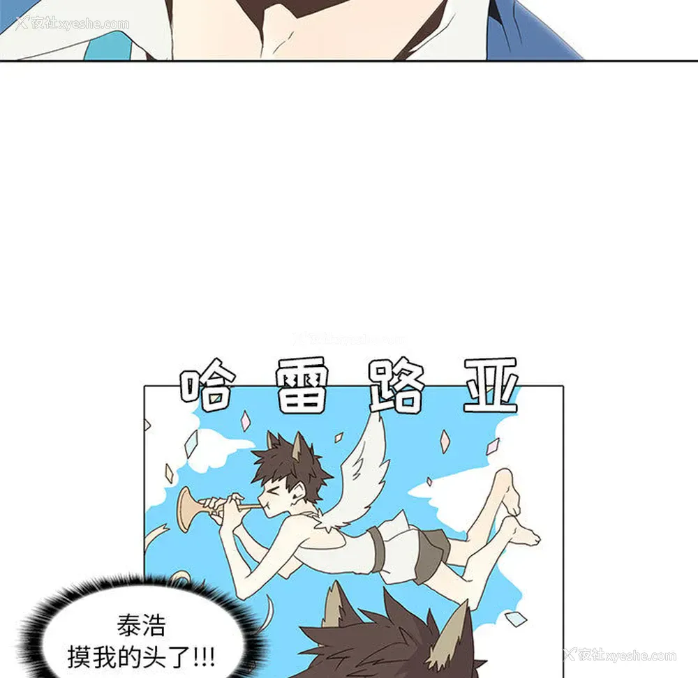 15P - 野性之城