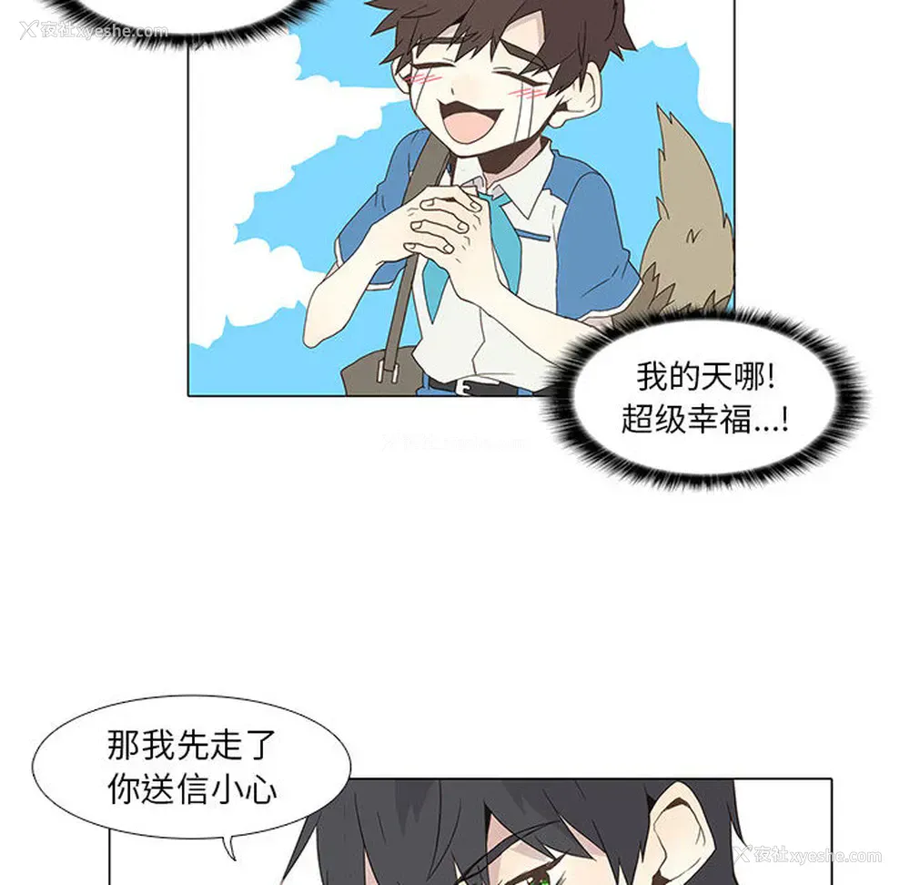 16P - 野性之城