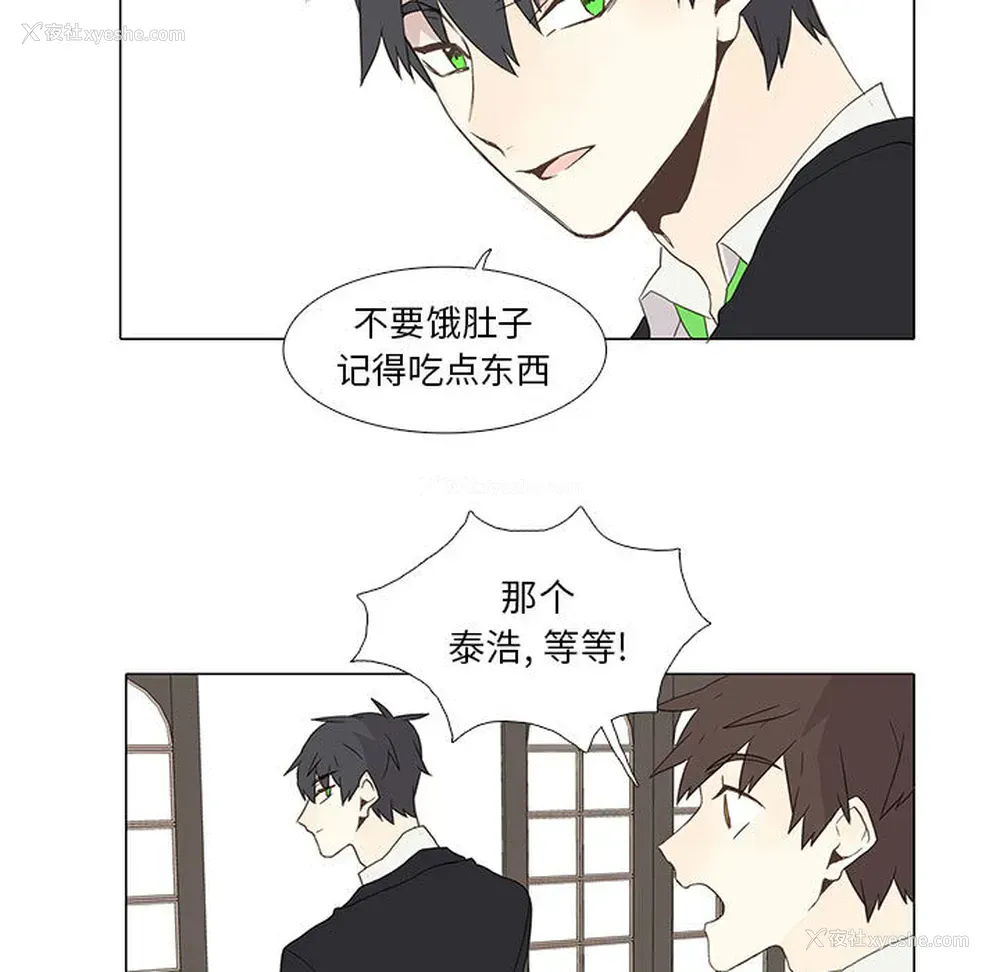 17P - 野性之城