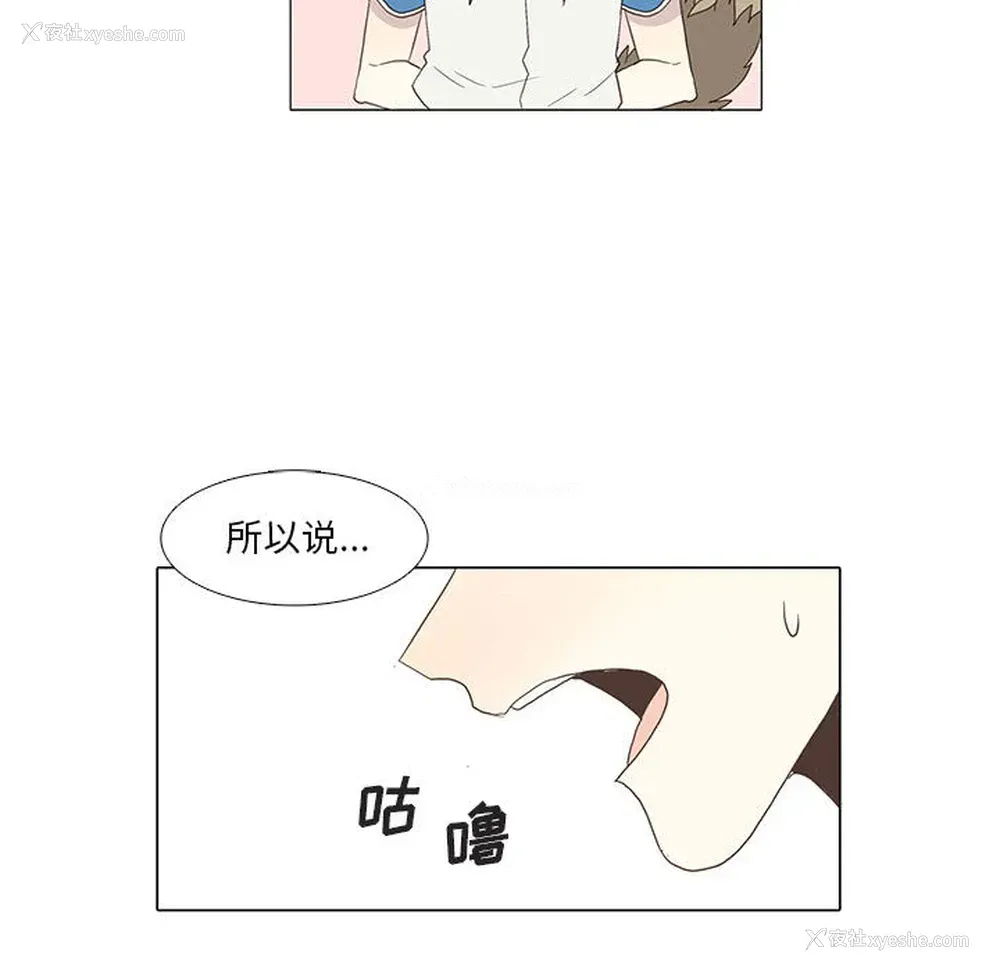 19P - 野性之城