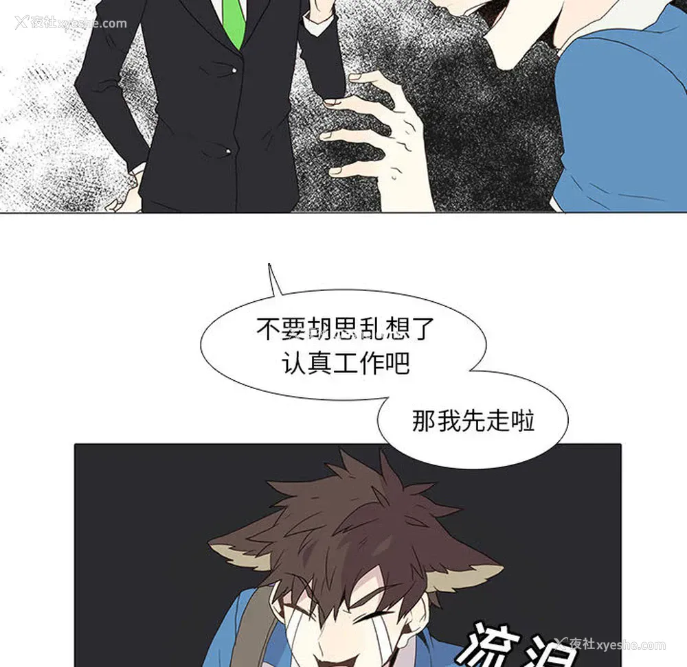 27P - 野性之城