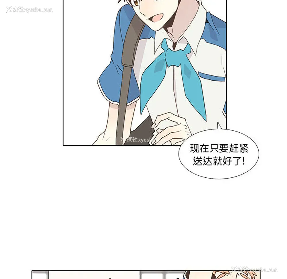 33P - 野性之城
