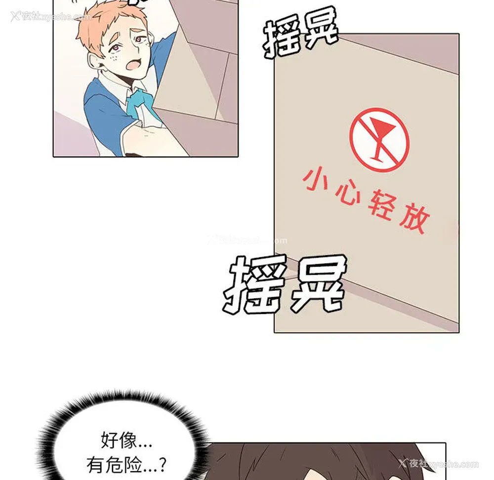 35P - 野性之城