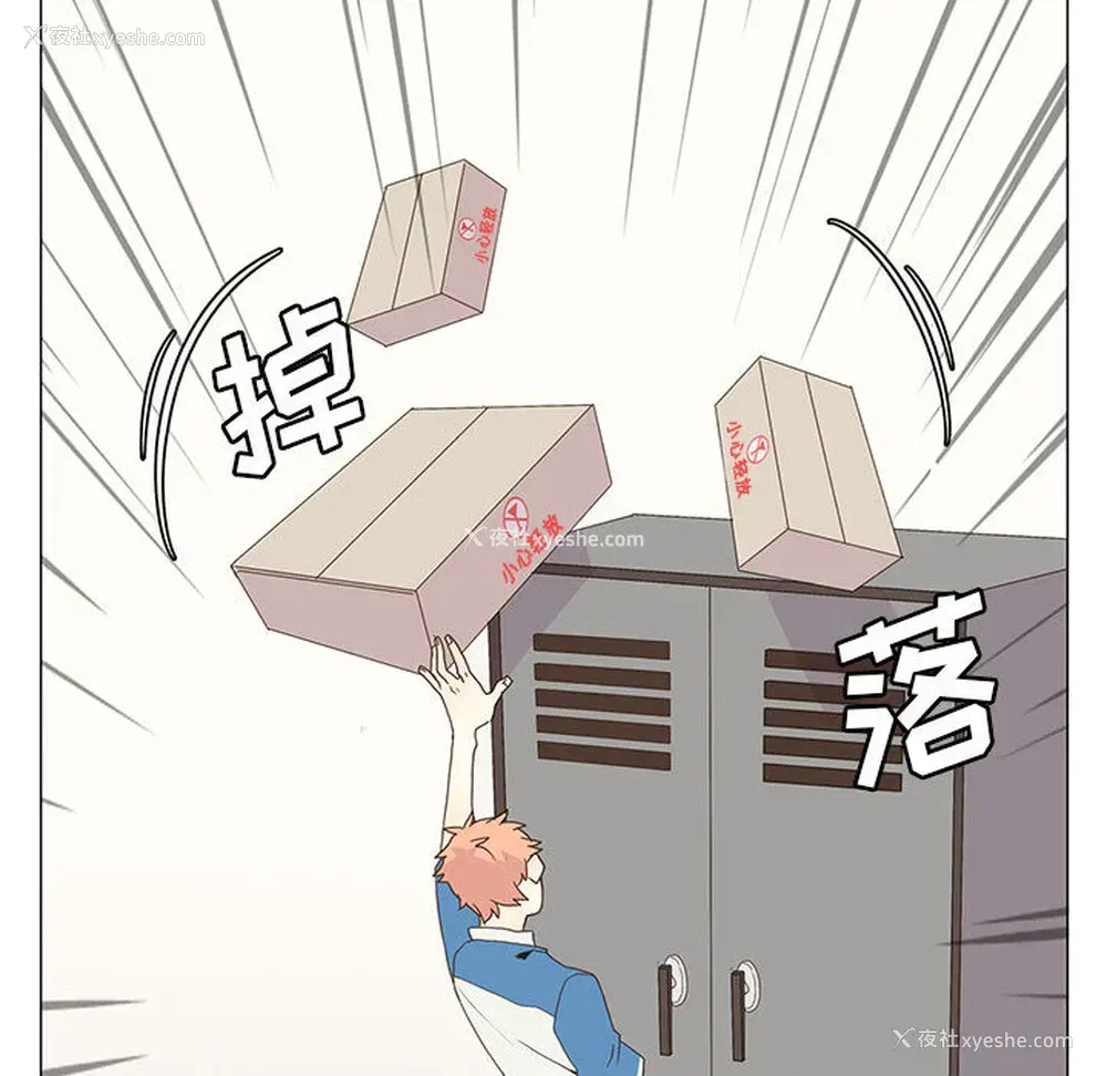 37P - 野性之城