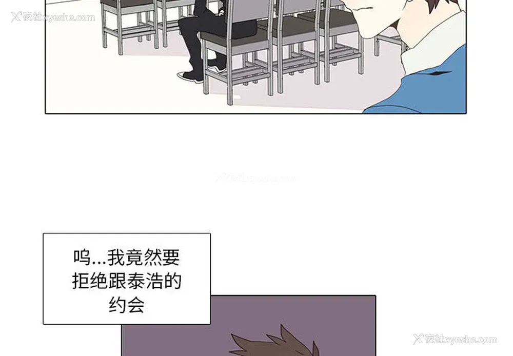 4P - 野性之城