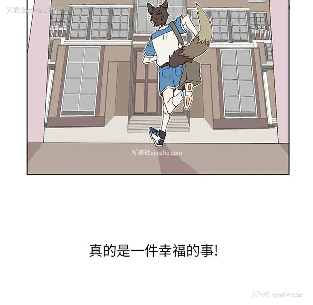 52P - 野性之城