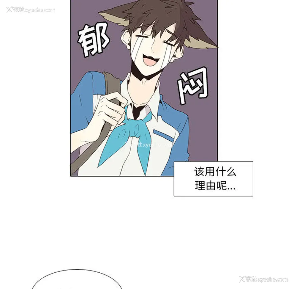 5P - 野性之城