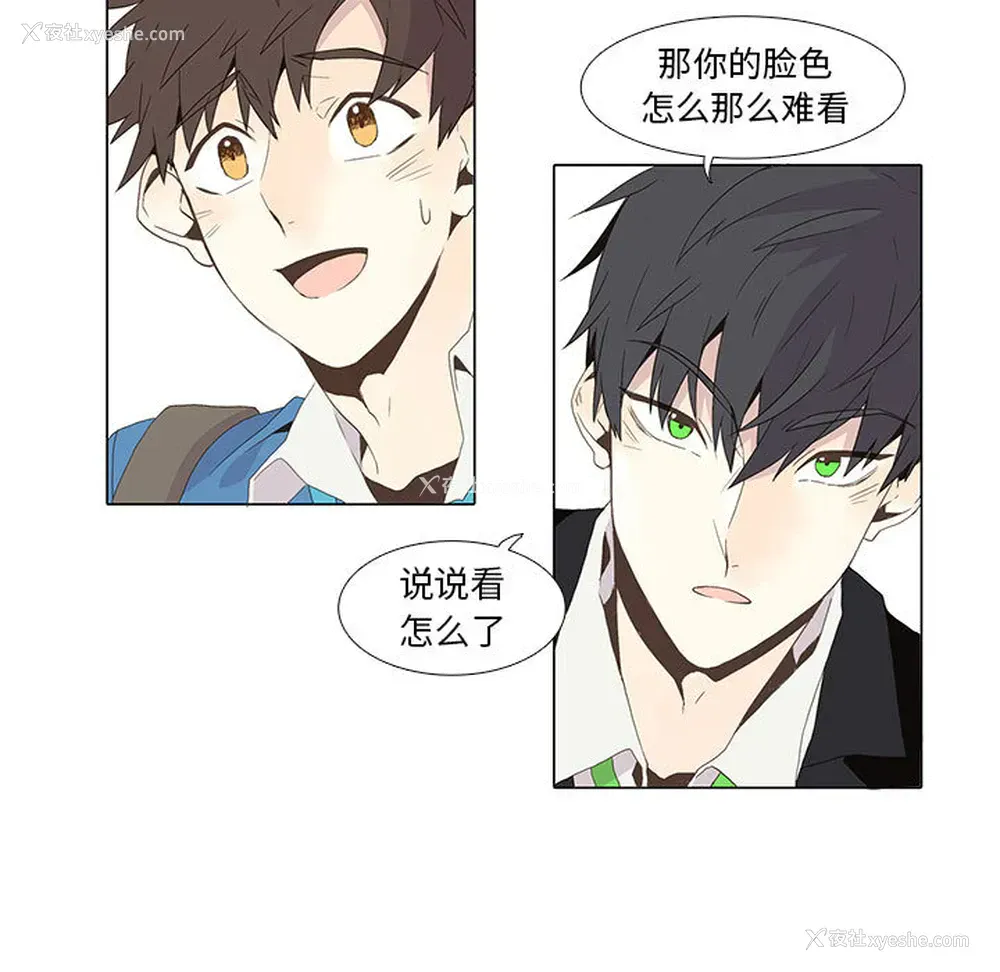 7P - 野性之城