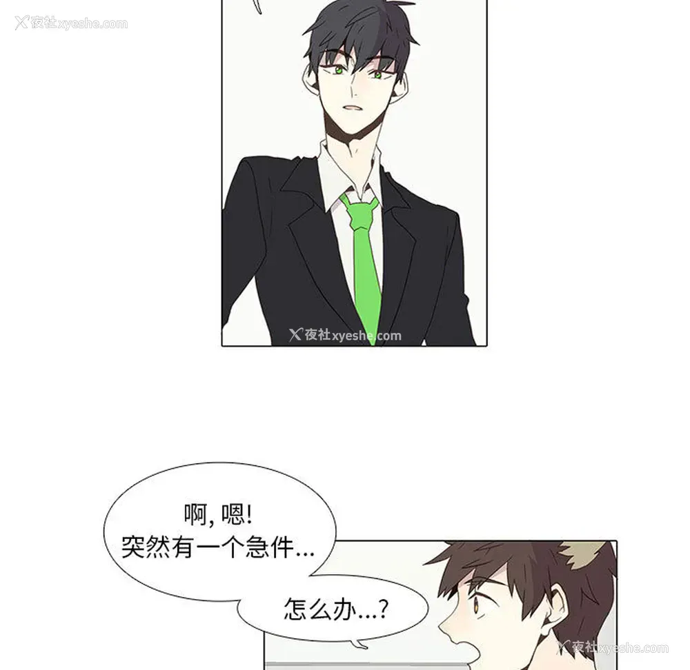 9P - 野性之城