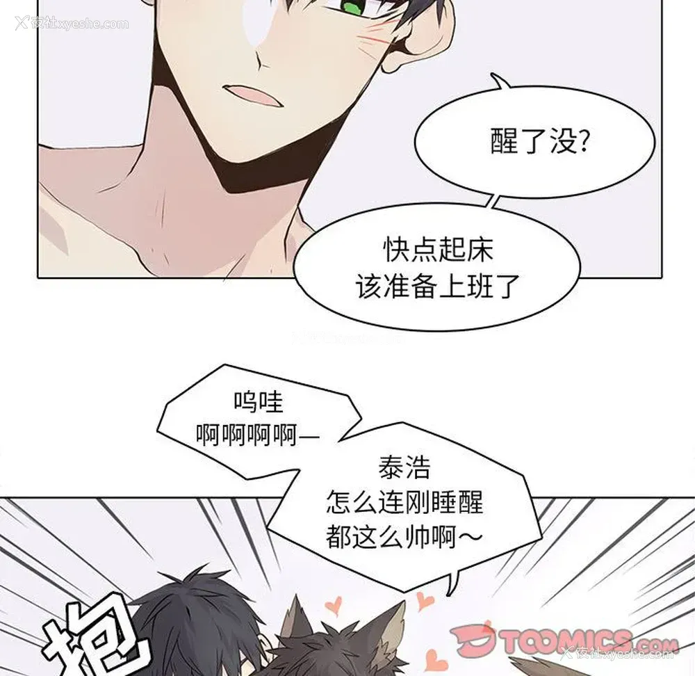 12P - 野性之城