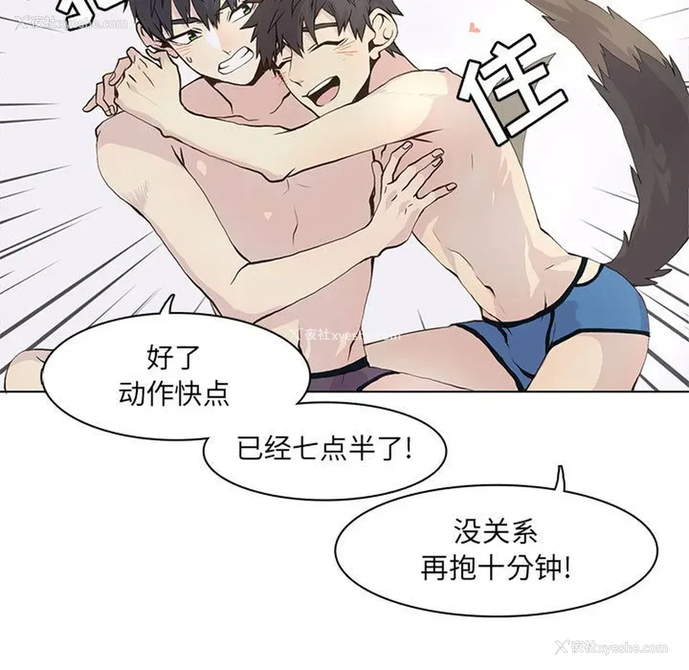 13P - 野性之城