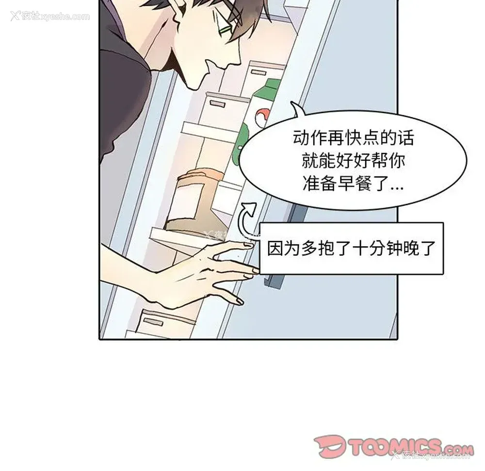 18P - 野性之城