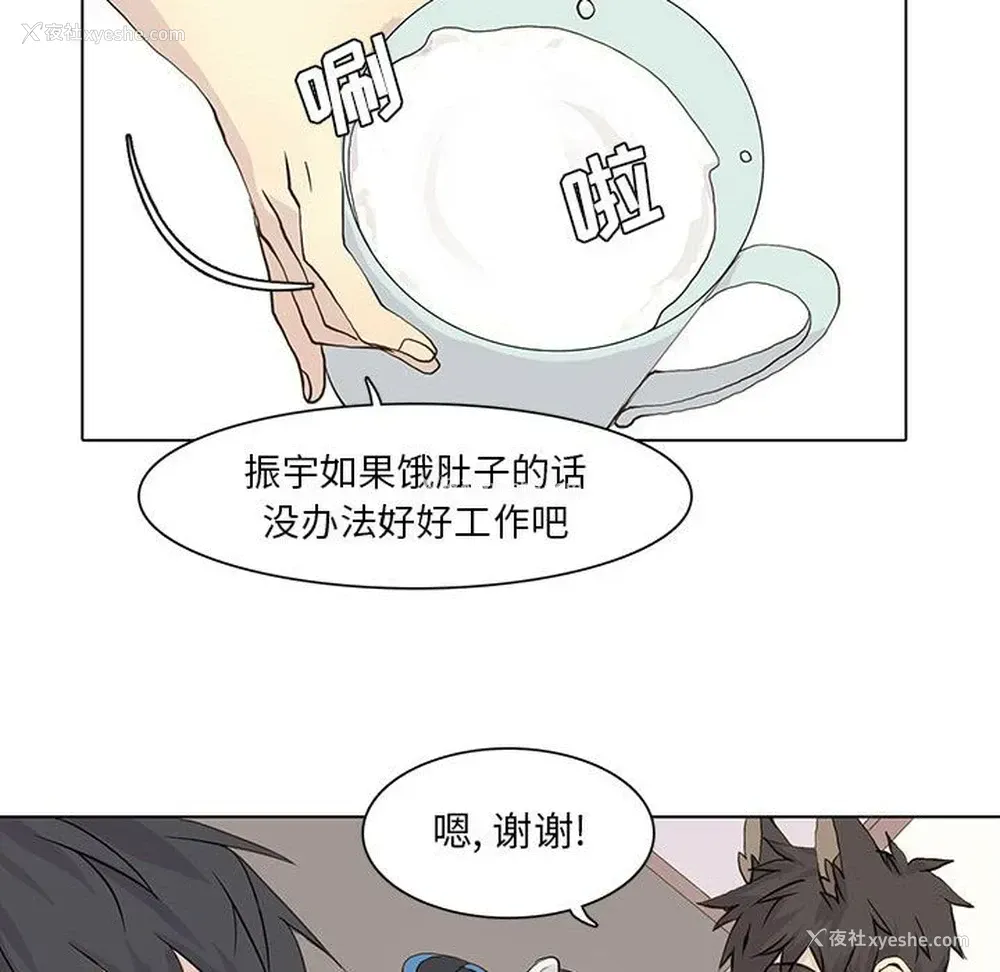21P - 野性之城
