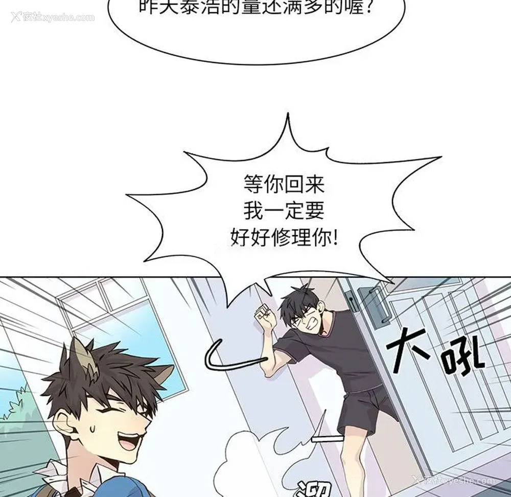 25P - 野性之城