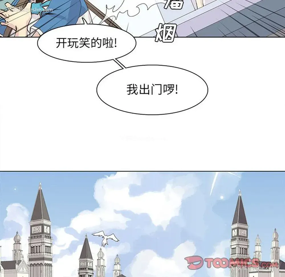 26P - 野性之城