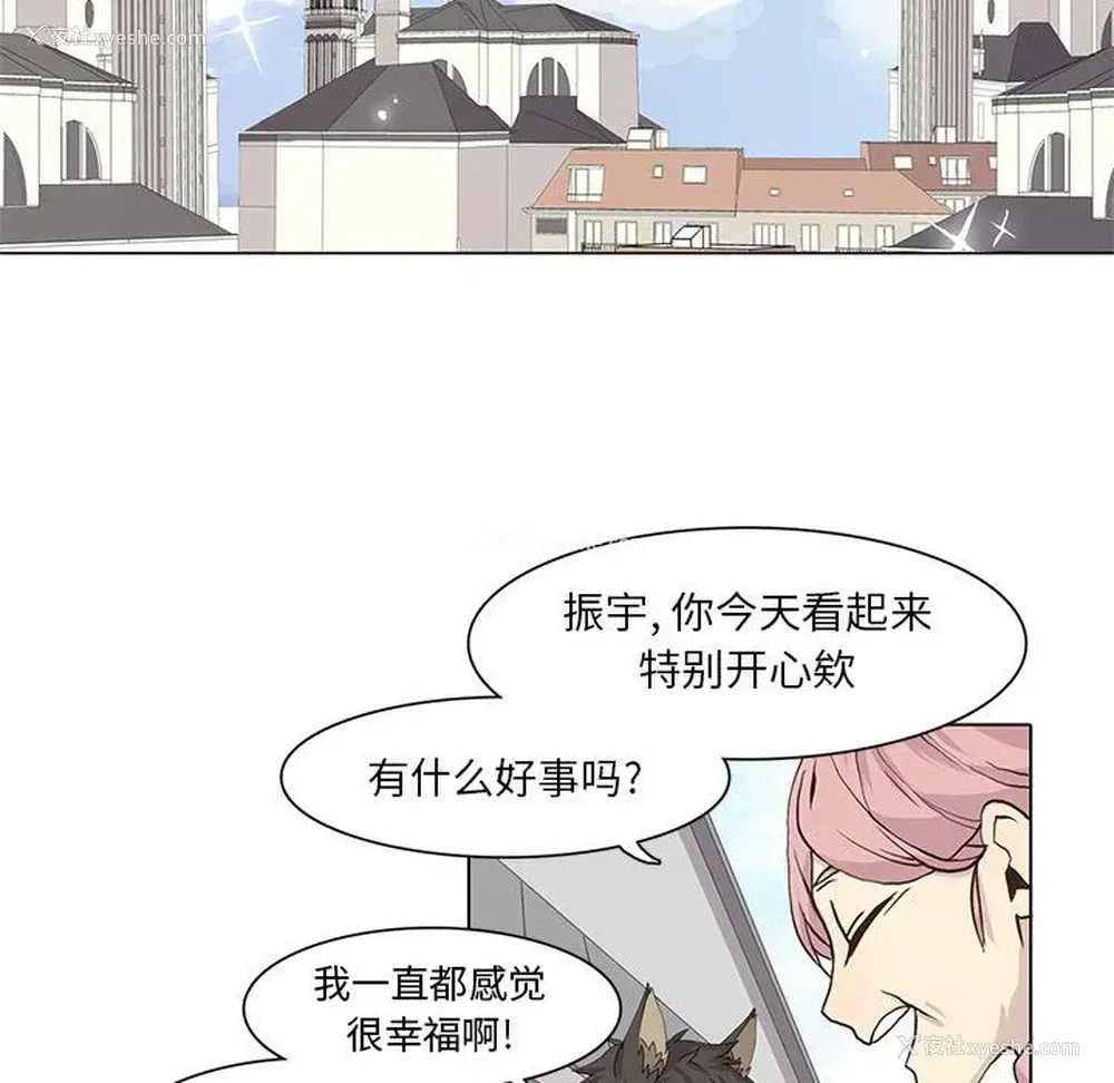 27P - 野性之城