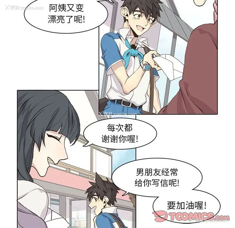 28P - 野性之城