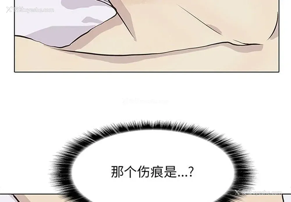 3P - 野性之城