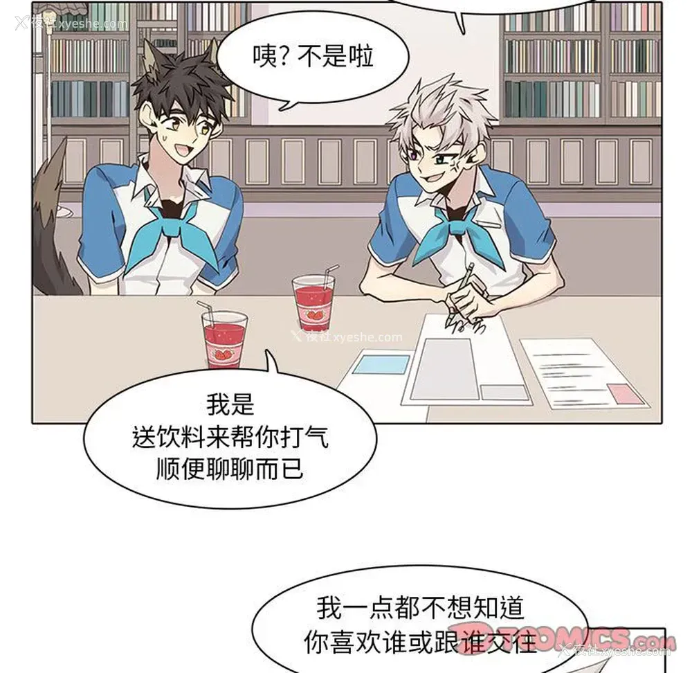 42P - 野性之城