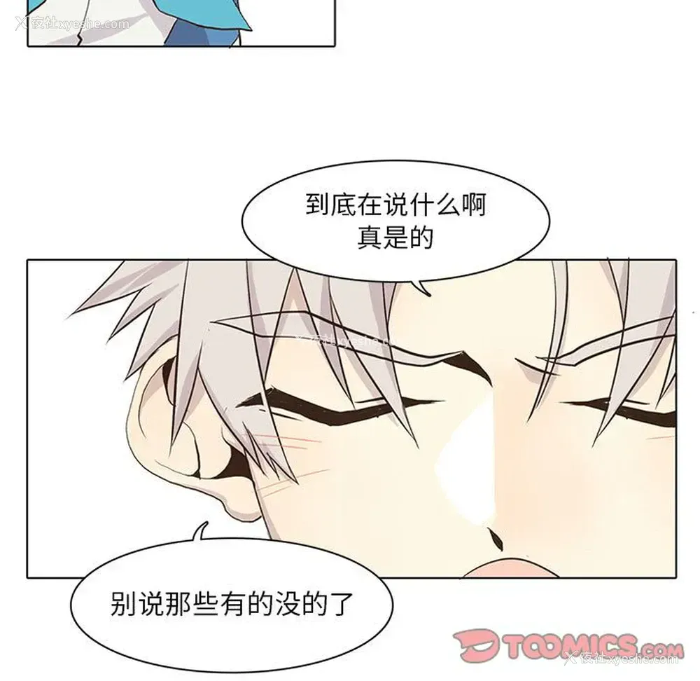 44P - 野性之城