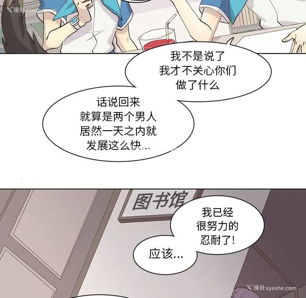 49P - 野性之城