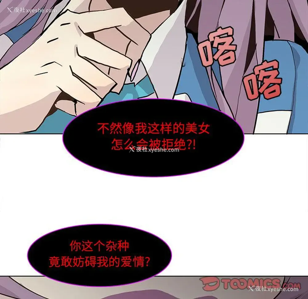 52P - 野性之城
