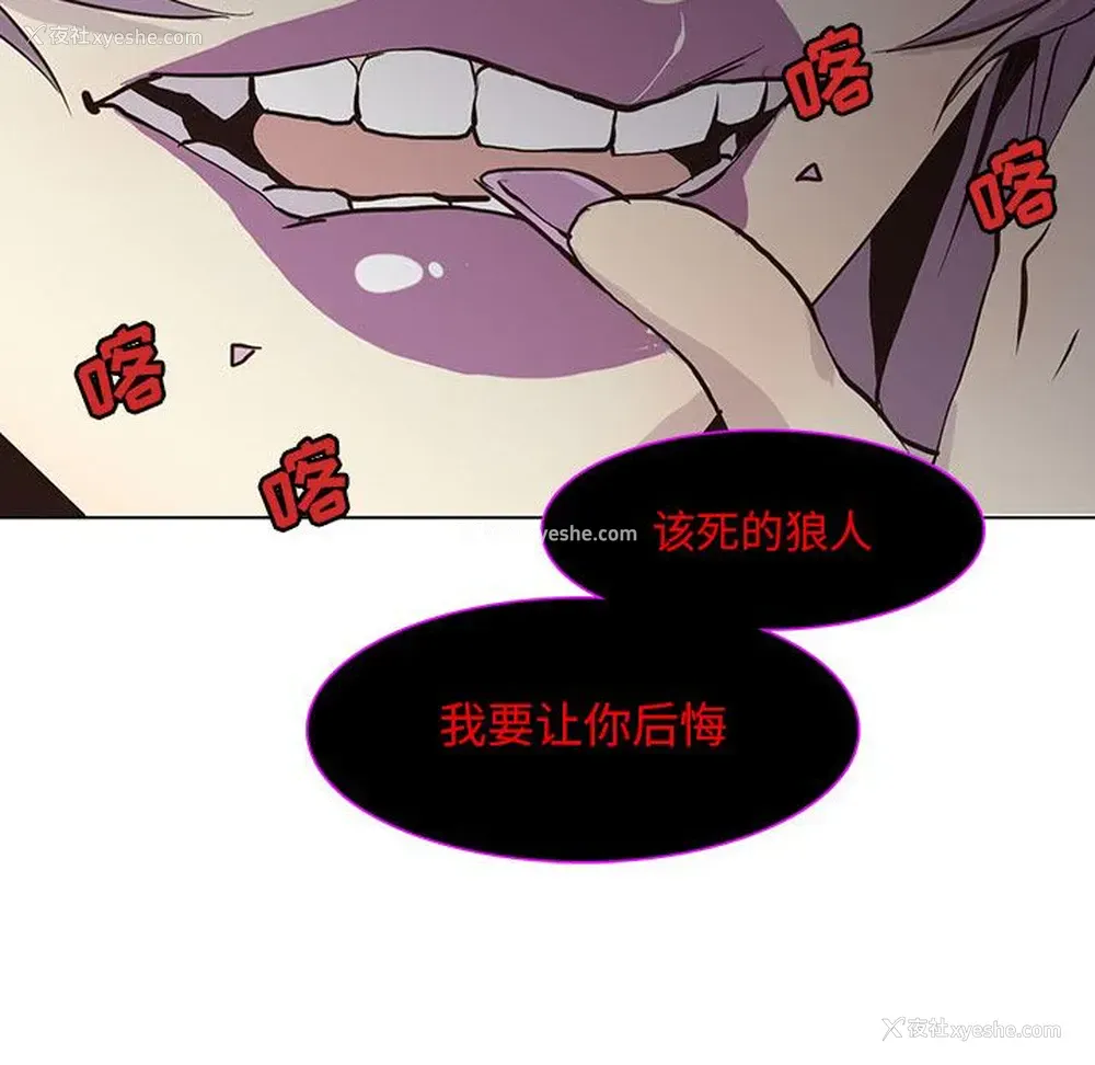 53P - 野性之城