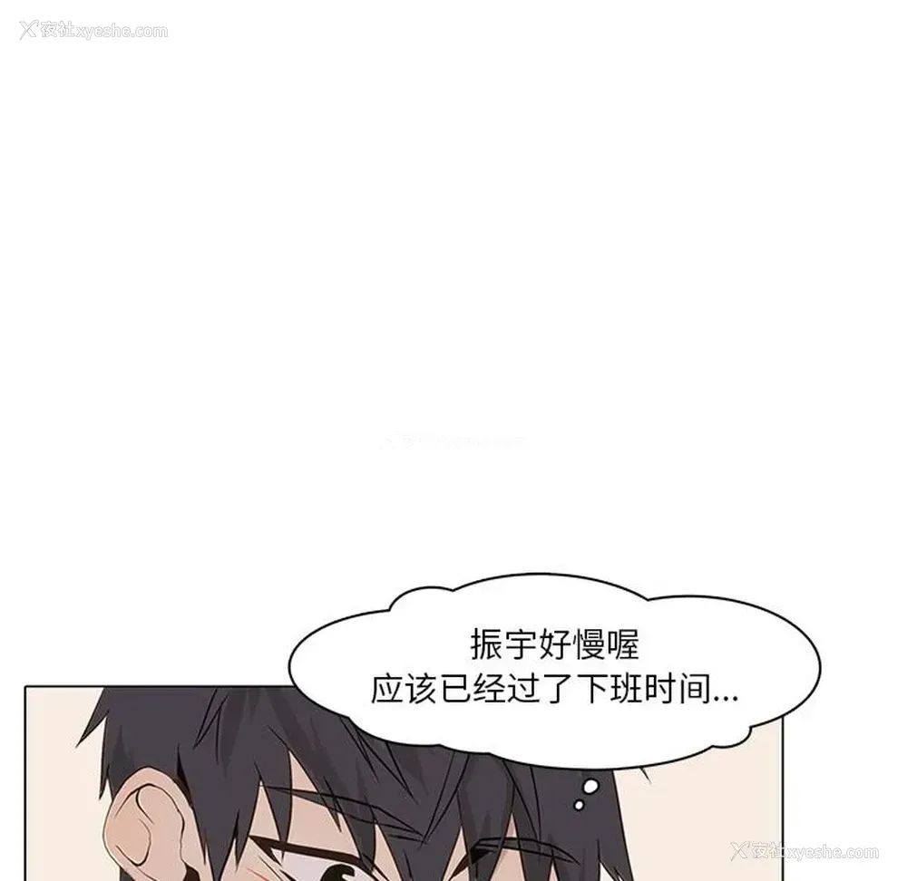 57P - 野性之城