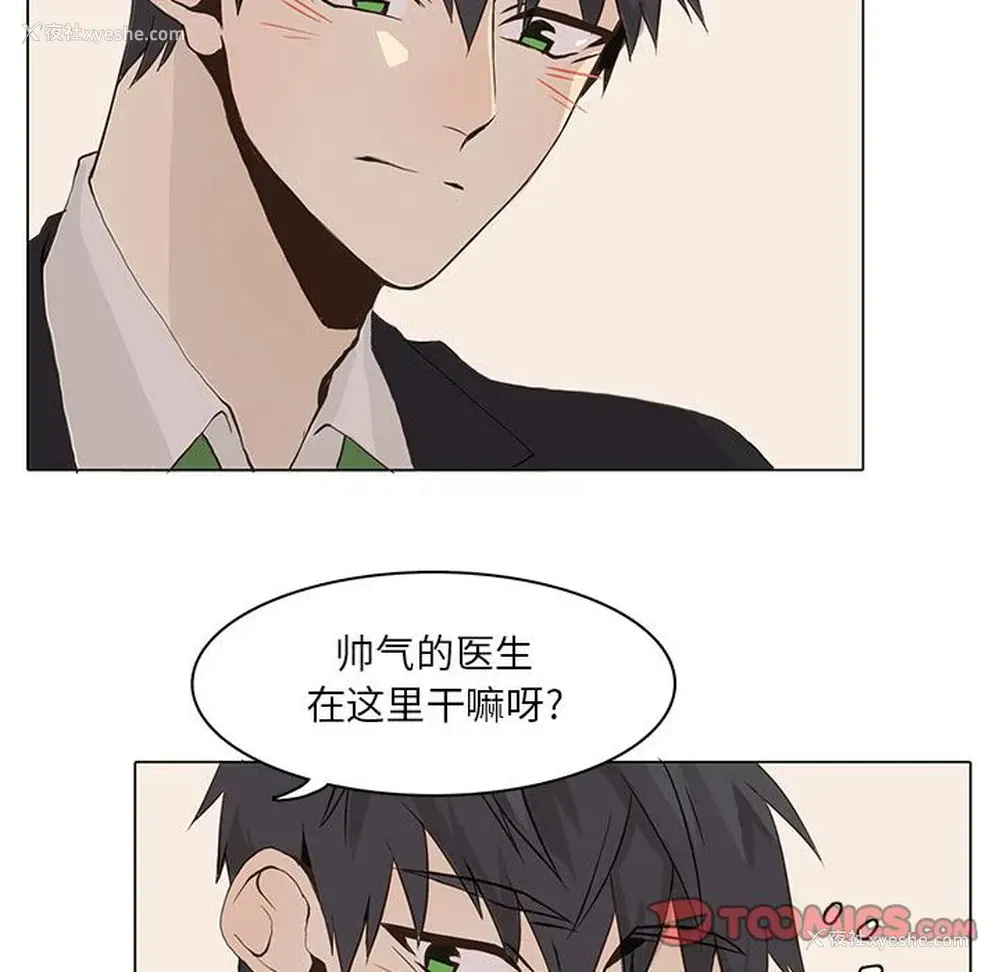 58P - 野性之城