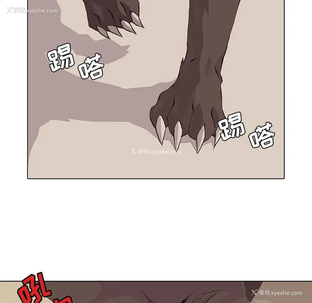 65P - 野性之城