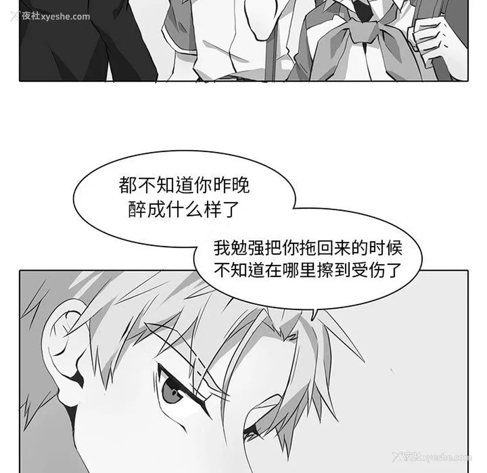 7P - 野性之城