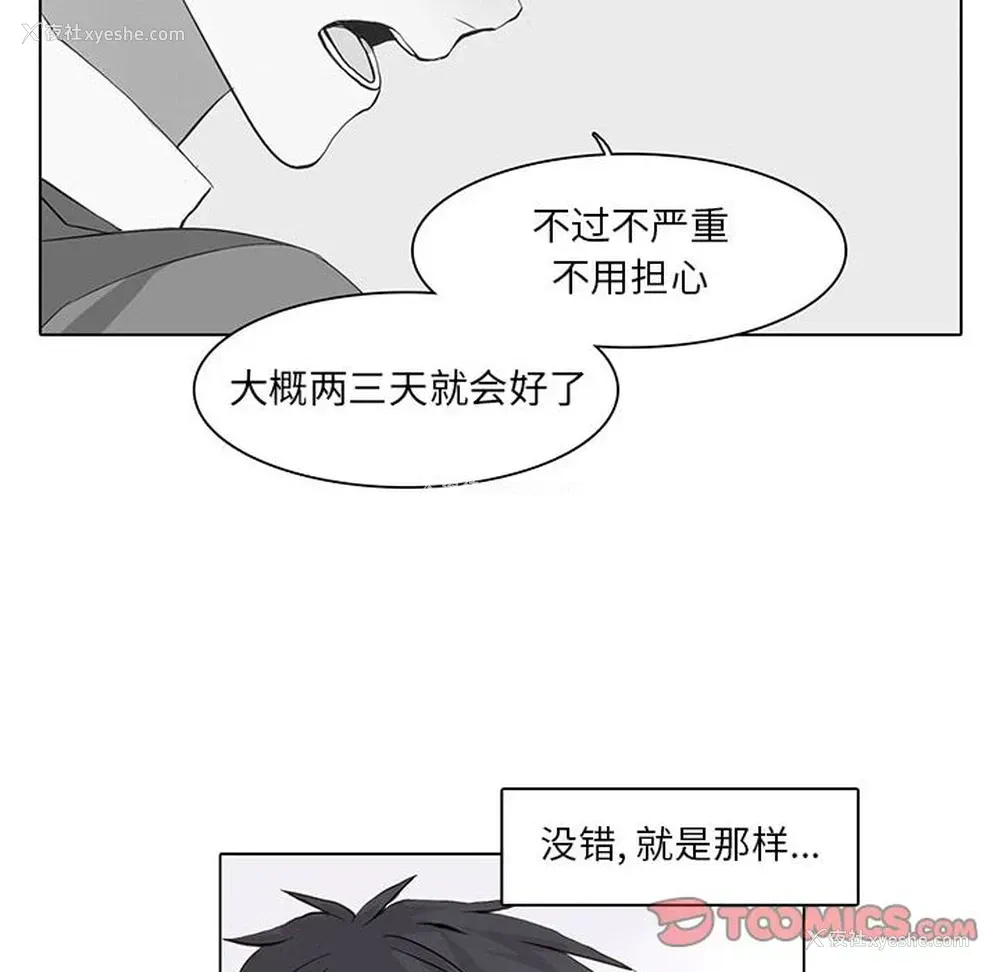 8P - 野性之城