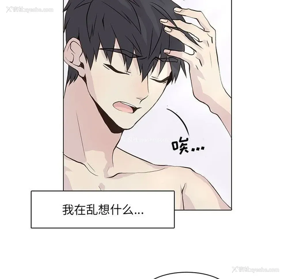 9P - 野性之城