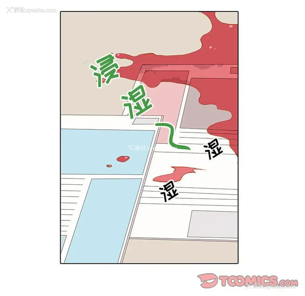 12P - 野性之城
