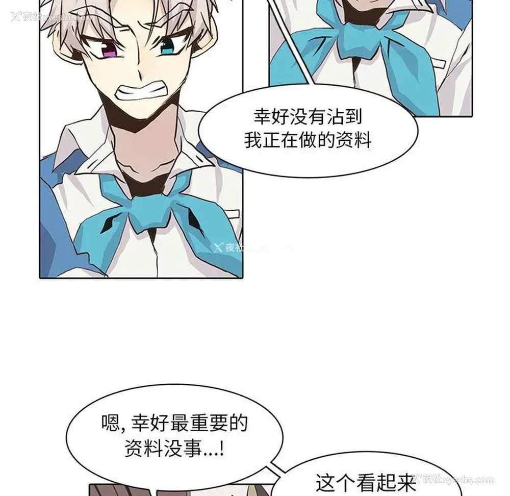 15P - 野性之城