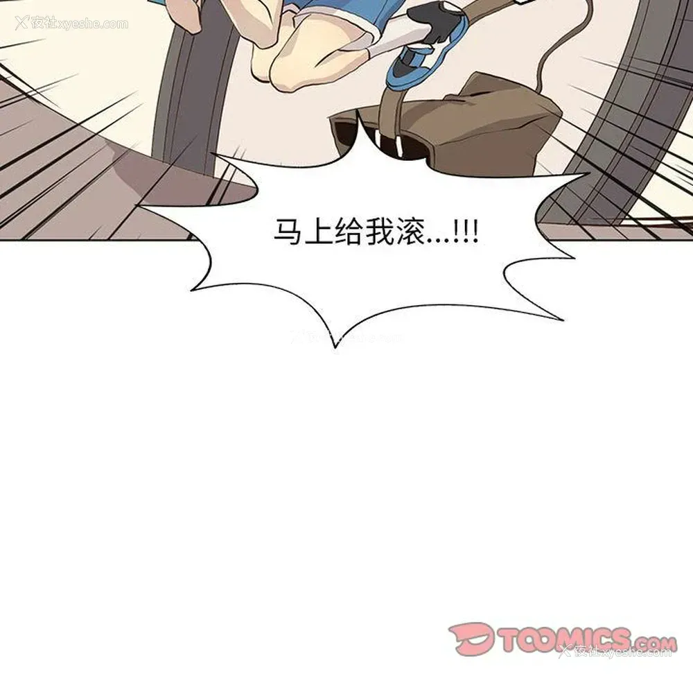 18P - 野性之城